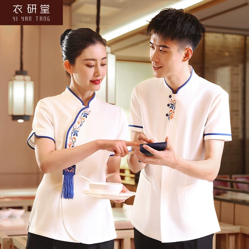 衣研堂 Работники официантов с участием общественного питания работают осенью и зимними китайски