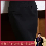 Рабочая летняя юбка, классический костюм, черная мини-юбка, с акцентом на бедрах