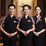 衣研堂 Летняя одежда для работы, короткий рукав