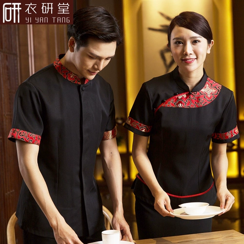 衣研堂 Комбинезон, летняя одежда для работы, короткий рукав