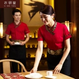 衣研堂 Рабочий модный фартук, в корейском стиле