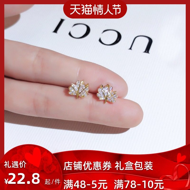 Premium feel ear clips without ear piercings feminins design sense leaf earrings net red earrings 2022 new fashion