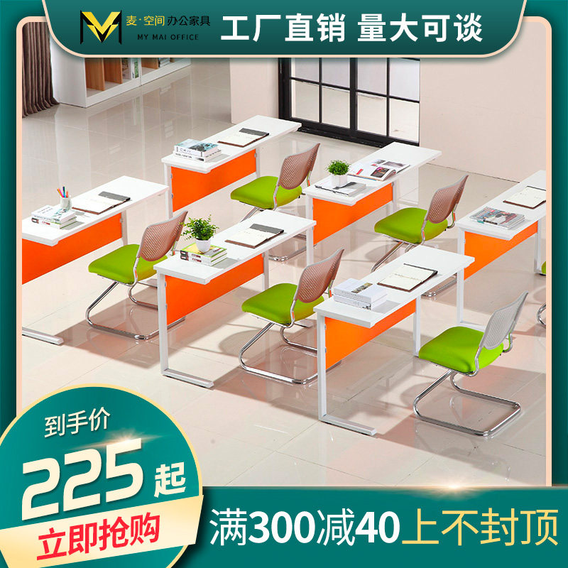 Training Table Strip Table Minimalist Desk Bar Staff Training Table And Chairs Meeting Table Chairs Sub for desk-Taobao