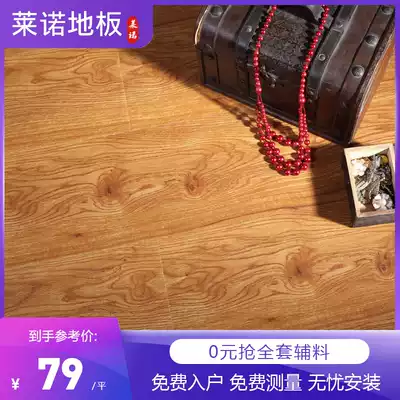 Leno reinforced composite wood floor Baroque antique real wood grain 12mm waterproof environmental protection and wear-resistant factory direct sales