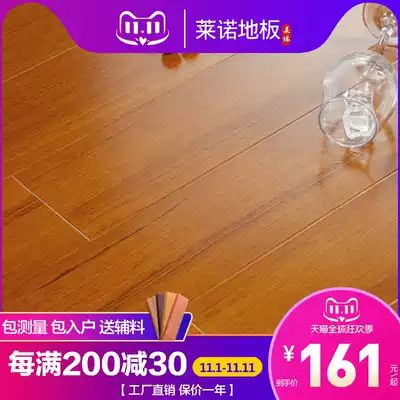 Leno multi-layer solid wood composite flooring Myanmar teak 15mm lock for floor heating E0 environmental protection factory direct 8667