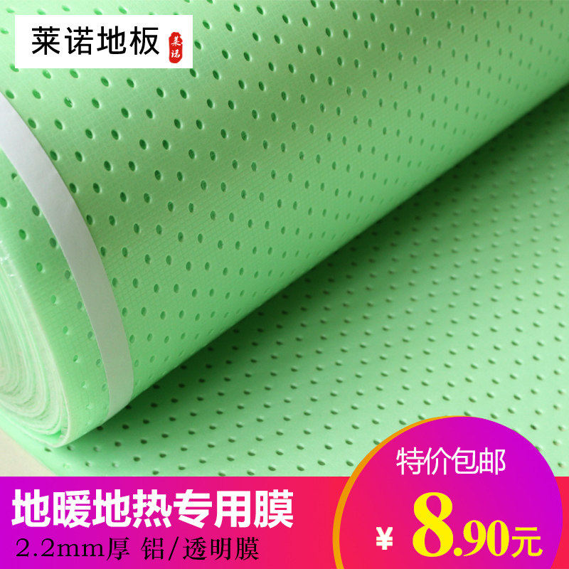 ��ŵ��ů�ذ��ů����ר��Ĥ2.2mm