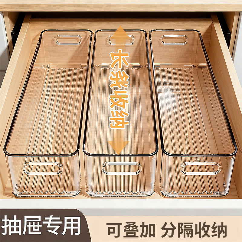 长条收纳盒抽屉分隔窄长型长方形透明亚克力零食杂物桌面整理盒子