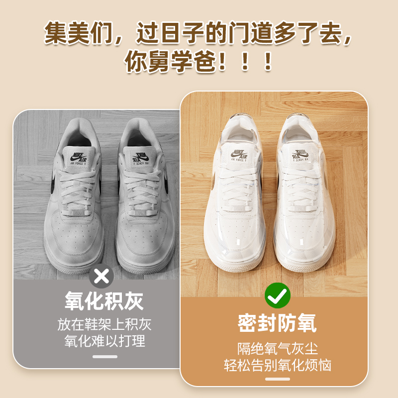 鞋子收纳袋神器：热缩膜吹风机，塑封膜防潮防尘，告别鞋套烦恼！