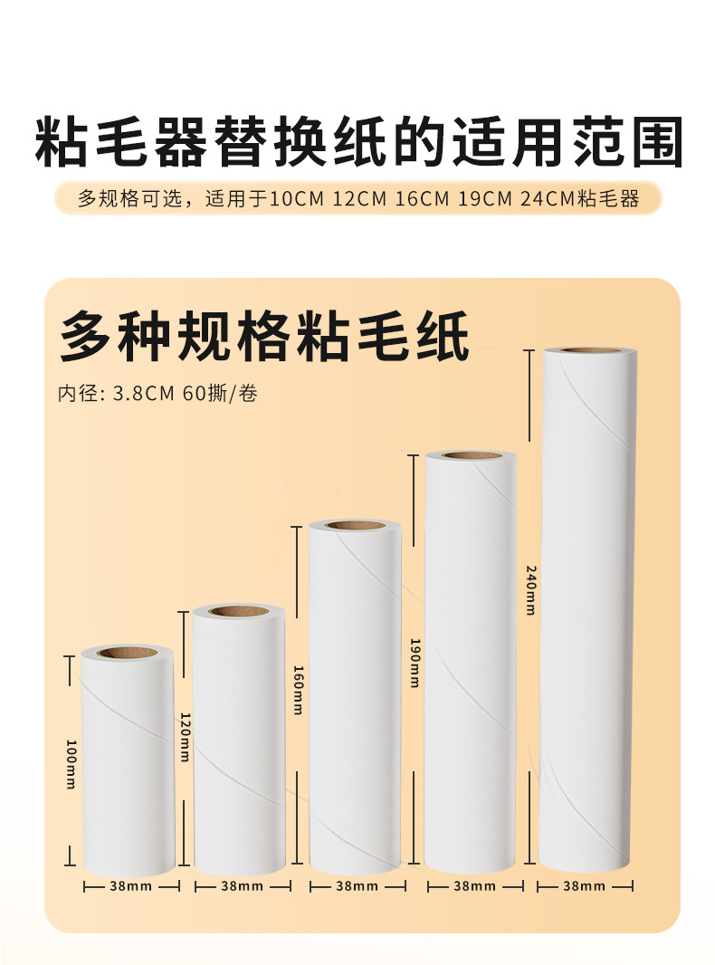 Пыль липкая бумага 粘毛卷纸粘毛器滚筒通用可撕式替换芯卷筒卫生纸衣服沾毛滚刷撕纸除尘纸 More map