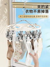 Клипса стойки 袜子晾晒架多夹子无痕凉衣架家用多功能挂内衣夹内裤架子袜架神器