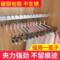 Wardrobe household drying pants hanger jk skirt clip clip incognito stainless steel strong pants drying rack hanging pants rack underwear