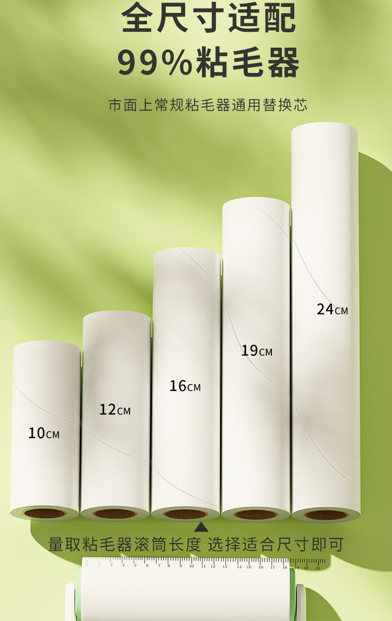 Пыль липкая бумага 粘毛卷纸粘毛器滚筒通用可撕式替换芯卷筒卫生纸衣服沾毛滚刷撕纸除尘纸 More map