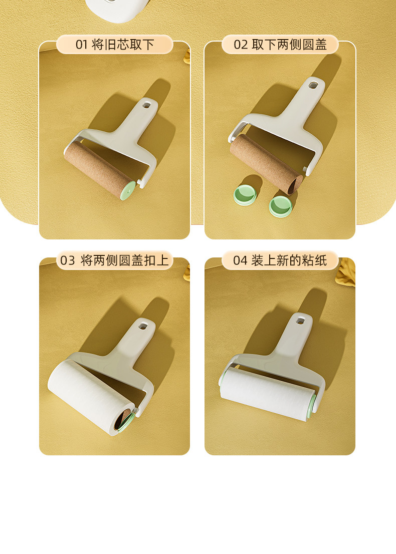 Пыль липкая бумага 粘毛卷纸粘毛器滚筒通用可撕式替换芯卷筒卫生纸衣服沾毛滚刷撕纸除尘纸 More map
