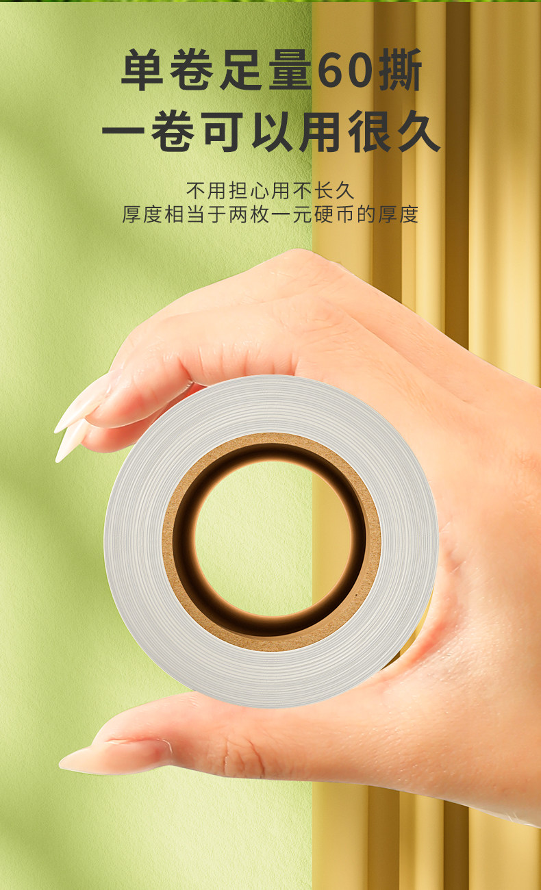Пыль липкая бумага 粘毛卷纸粘毛器滚筒通用可撕式替换芯卷筒卫生纸衣服沾毛滚刷撕纸除尘纸 More map