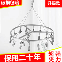 Aluminum alloy stainless steel multi-clamp lingerie clothes hanger sunning clothes function hooks for drying racks Home deities