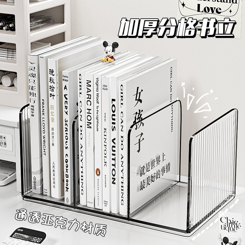 Настольная подставка для книг настольный акриловый держатель ручки для документов книжная полка офисный студенческий артефакт для хранения книг Изображение 1