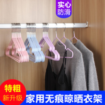 Plus Coarse Hanger Adult Non-slip Clotheshorse Clothes Hangers Home Student Dorm Dip Plastic Clothes Rack Clotheshorse Brace