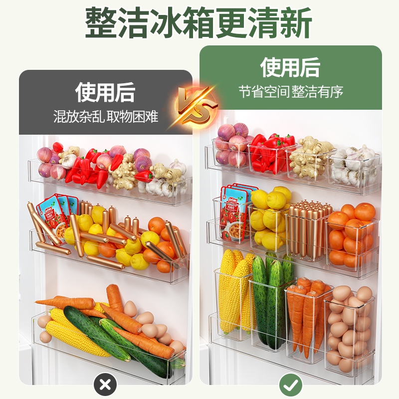 冰柜里的收纳革命：如何利用分隔盒和置物架打造完美冷冻空间？