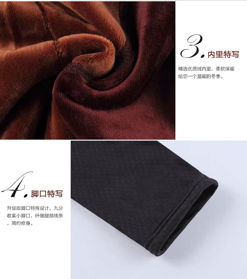 Pantalon collant Moyen-âge BOSIDENG luxueux - Ref 752946 Image 20