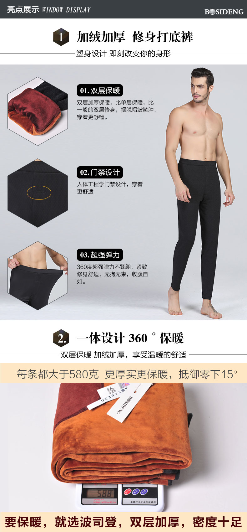 Pantalon collant Moyen-âge BOSIDENG luxueux - Ref 752946 Image 10