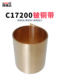 Amanda beryllium copper belt beryllium copper beryllium sheet beryllium copper hard copper foil beryllium copper roll shrapnel thickness 0.08-100mm