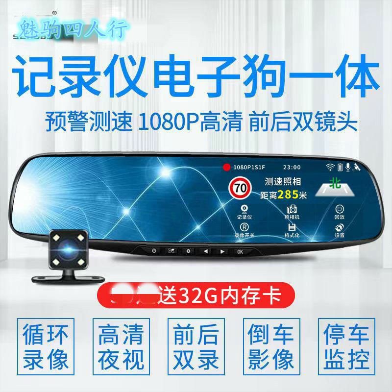 Car driving recorder HD panoramic 360 degree car front and rear double recording reversing image free of installation wireless