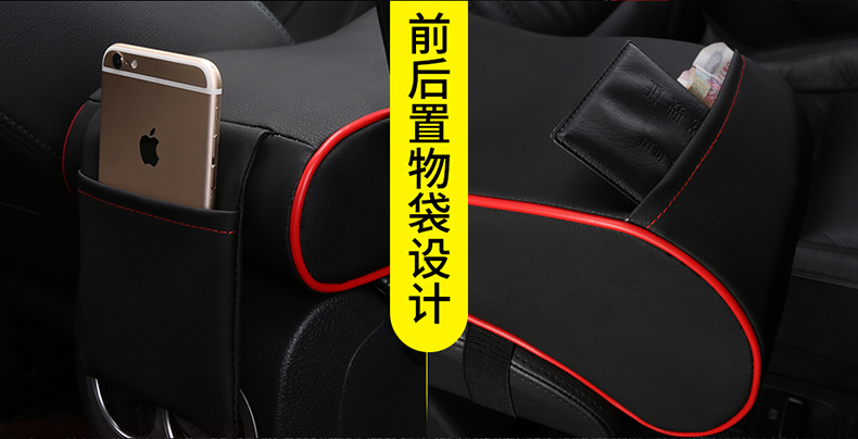 Phụ kiện ô tô tay pad phổ quát hỗ trợ tay áo nâng cao tay dài trung tâm da khuỷu tay hỗ trợ hộp tay tăng pad - Ô tô nội thất Accesseries đệm lót ghế ngồi oto