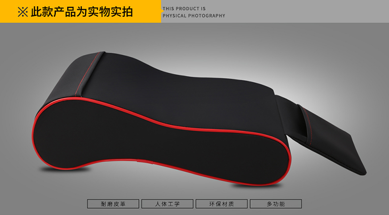 Phụ kiện ô tô tay pad phổ quát hỗ trợ tay áo nâng cao tay dài trung tâm da khuỷu tay hỗ trợ hộp tay tăng pad - Ô tô nội thất Accesseries đệm lót ghế ngồi oto