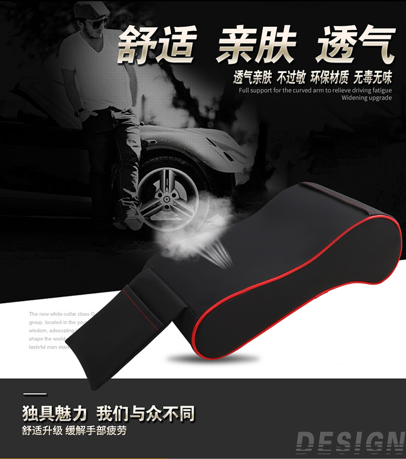 Phụ kiện ô tô tay pad phổ quát hỗ trợ tay áo nâng cao tay dài trung tâm da khuỷu tay hỗ trợ hộp tay tăng pad - Ô tô nội thất Accesseries đệm lót ghế ngồi oto