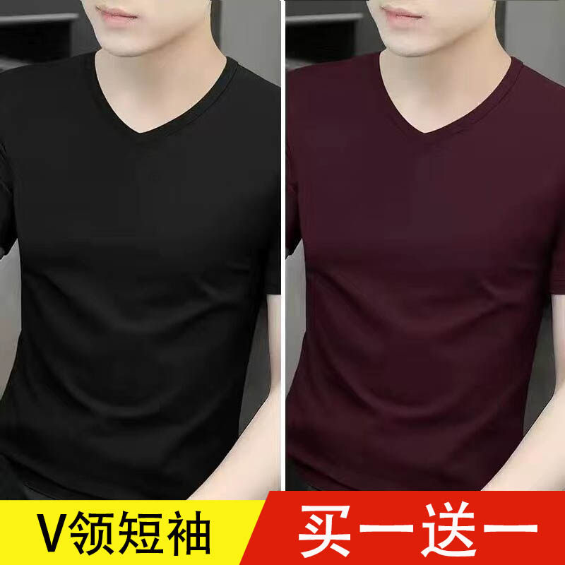 清仓捡漏莫代尔冰丝短袖t恤男装V领纯色潮流夏季薄款半袖上衣汗衫