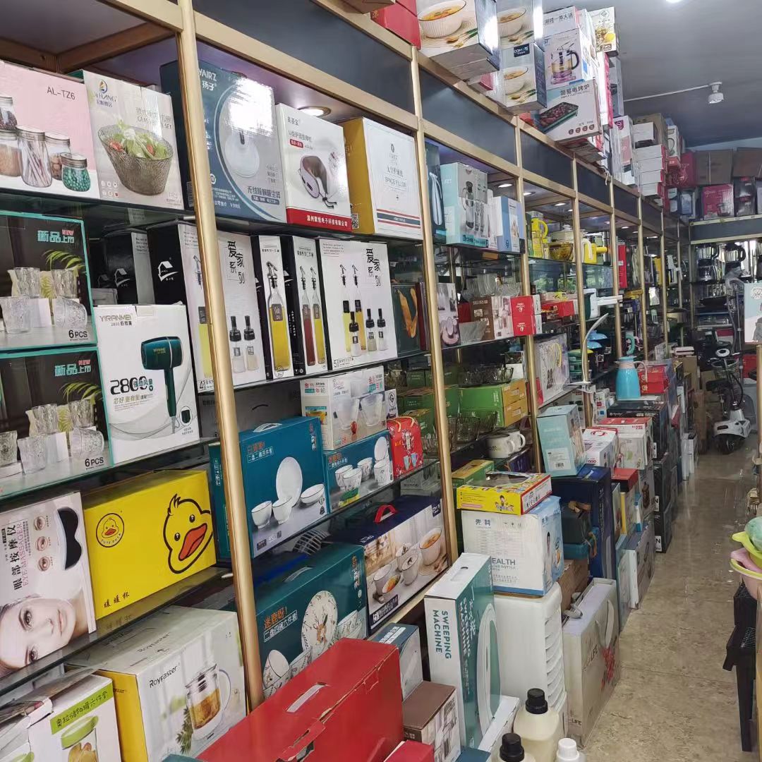 礼品窝 一站式礼赠品批发