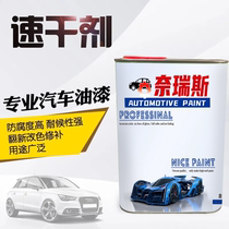 Car spray paint drier paint varnish curing agent additive bright oil paint drier water quick-drying agent