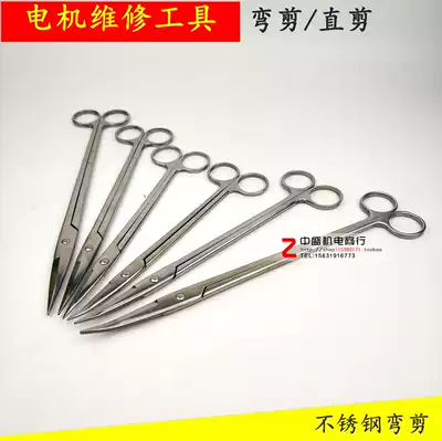 Motor repair tools Bending shears Motor repair special shears Insulation paper straight shears Bending shears Stainless steel bending shears