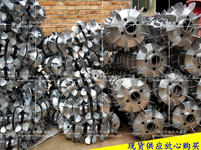 Motor aluminium with iron core flabellum radiating fan leaf aluminium fan leaf high temperature resistant aluminium fan motor accessories