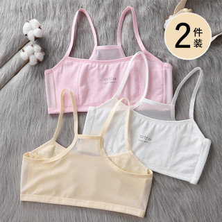 Girls underwear development period elementary school students first stage junior high school students anti-bump cotton girl bra children's small vest