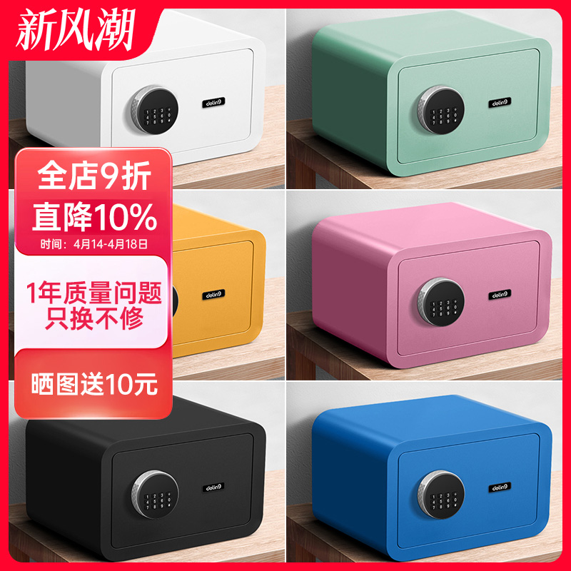 DeLing金庫 家庭用小型金庫 電子パスワード ミニベッドサイド オールスチール壁掛けクローク金庫 金庫 見えない壁取り付け固定 20/25