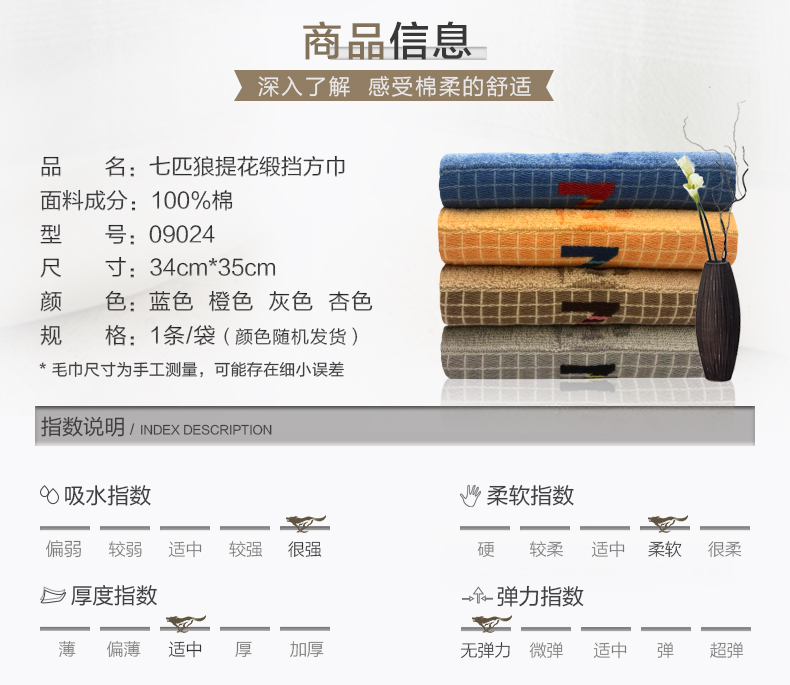 Bảy con sói kể satin khăn khối khăn bông thấm ROEN một chiếc khăn nhỏ để rửa mặt - Khăn tắm / áo choàng tắm khăn mặt trẻ em