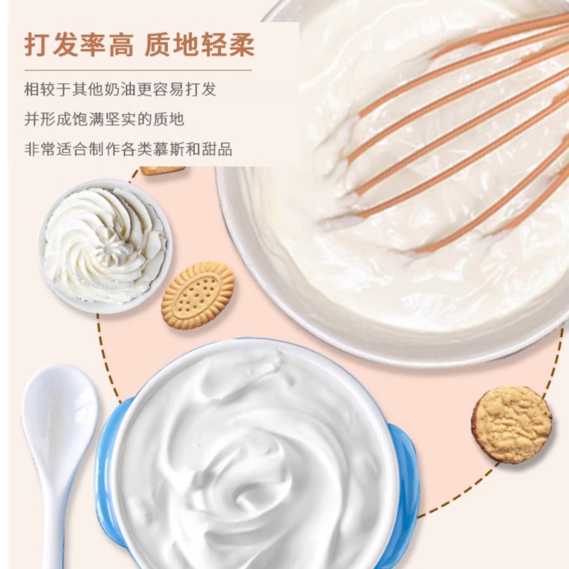 雀巢淡奶油250毫升/盒：烘焙甜点的秘密武器，解锁美味新境界！