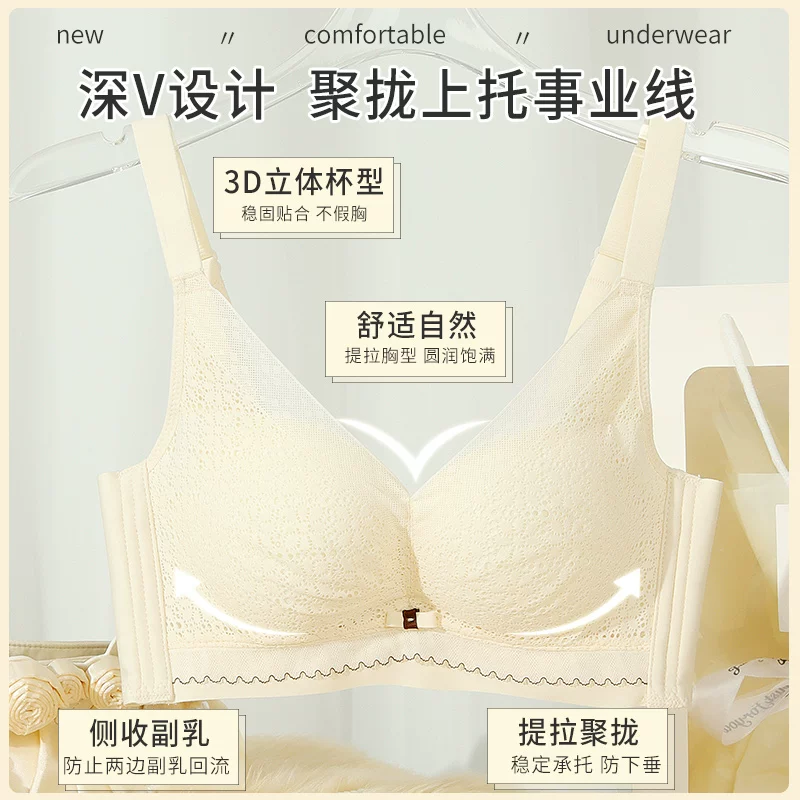 Underwear, thin push up bra, breathable supporting wireless bra, summer bra top