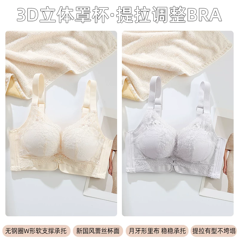 Cotton teen girl bra, underwear, bra top, tank top, for secondary school, for teenagers