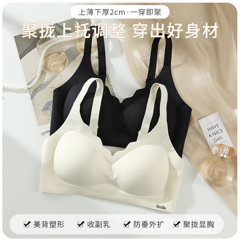 Underwear, push up bra, supporting wireless bra, bra top, comics