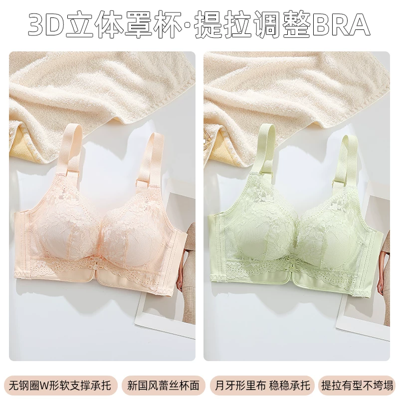 Cotton teen girl bra, underwear, bra top, tank top, for secondary school, for teenagers
