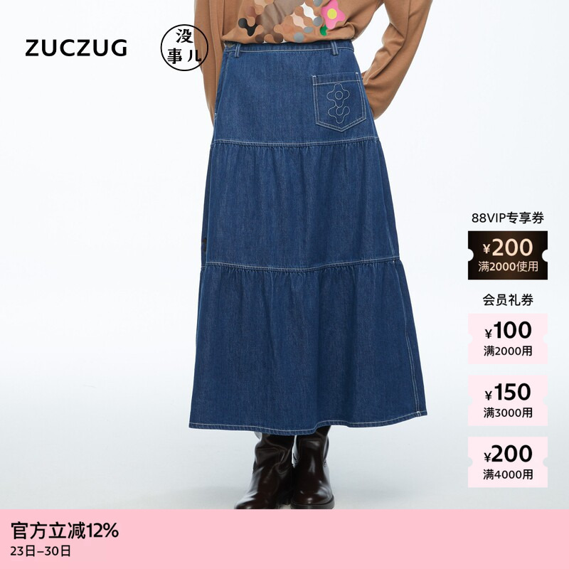 【New Product】Suran Zuczug No Problem 26 Spring Women's Year of the Horse Limited Edition Embroidered Cotton Linen Denim Tiered Skirt