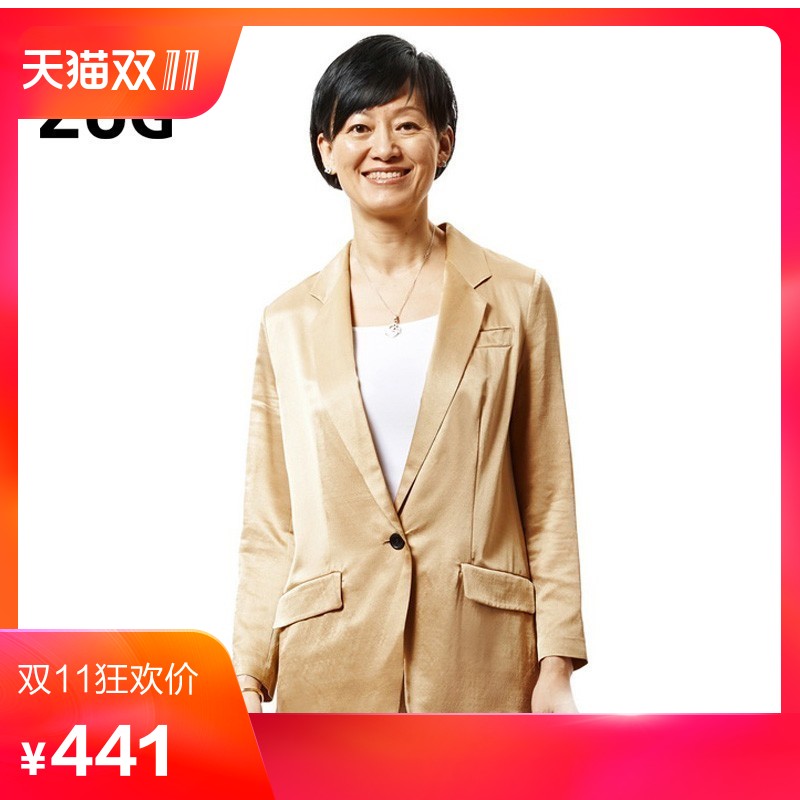 Veste pour femme - Ref 3219156 Image 1