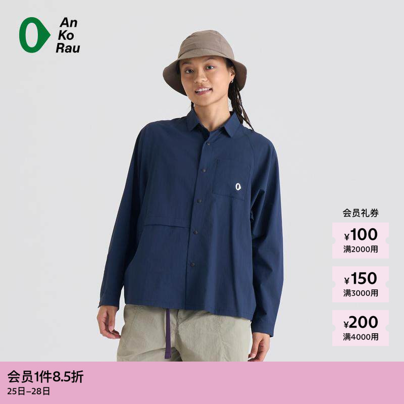 Ankorau Women's Simple Casual Lightweight Water-Repellent Wrinkle-Resistant Shirt