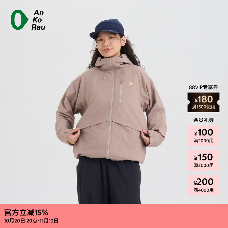 Ankorau 26 Spring Women's Casual Octa Warm and Water-Repellent Jacket