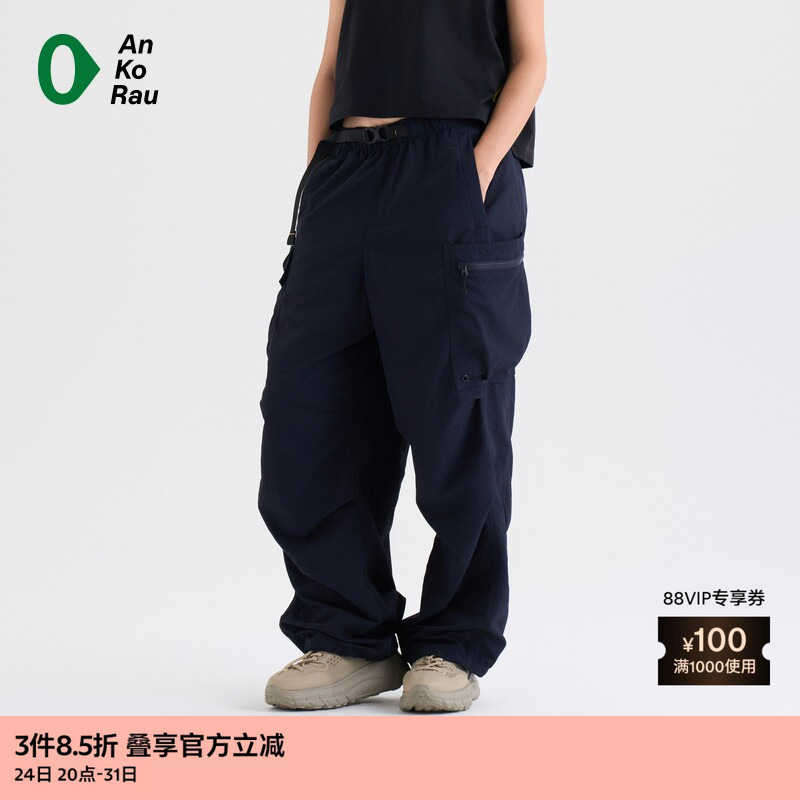 Ankorau Women's Outdoor Water-Repellent Work Pants with Multiple Pockets and Straight Legs