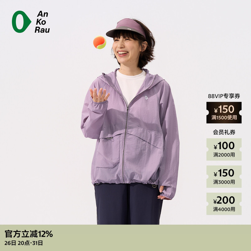 【New Product】Ankorau 26 Spring Women's Casual Sports Water-Repellent Wear-Resistant Eggshell Leather Jacket