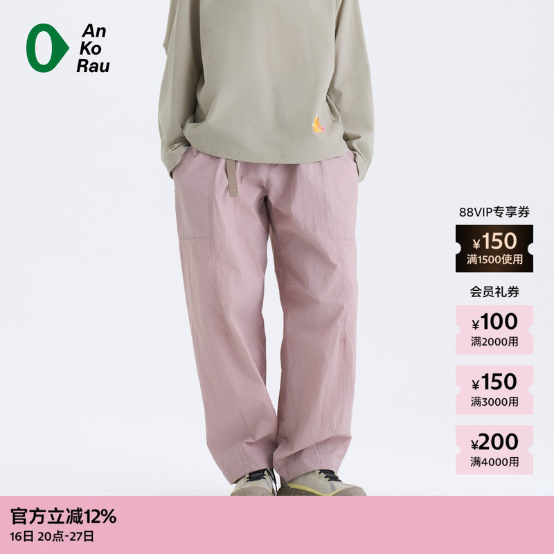 【New Product】Suran Ankorau 26 Summer Women's Travel Sports Micro-Porous Breathable Loose Trousers