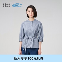 (Xinjiang cotton) klee klee environmental protection cotton twill wind short coat K0201JA13